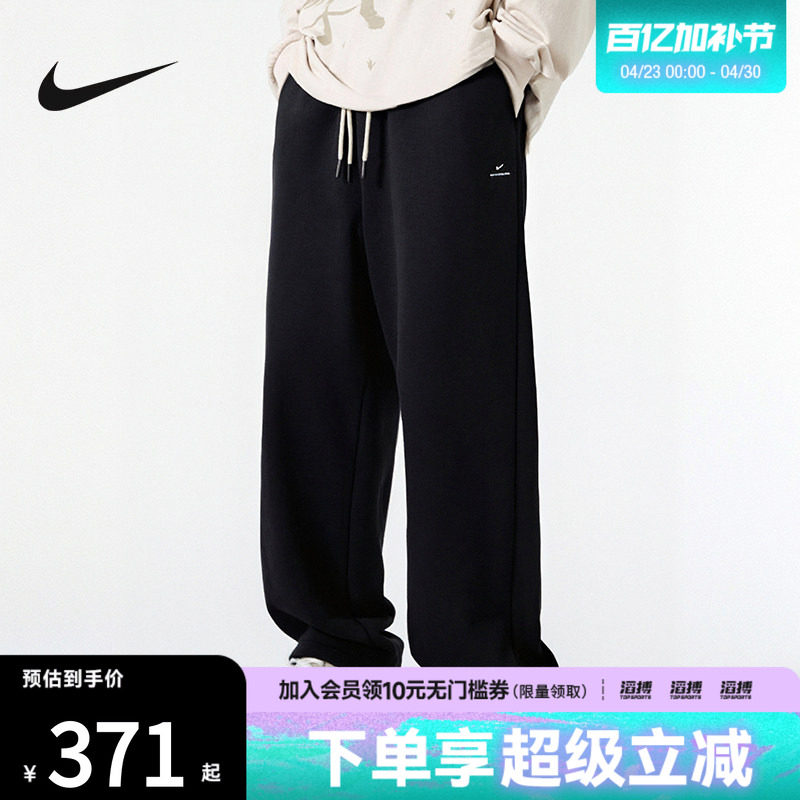 NIKE耐克男子篮球滔搏运动训练休闲直筒针织长裤IM6334-010