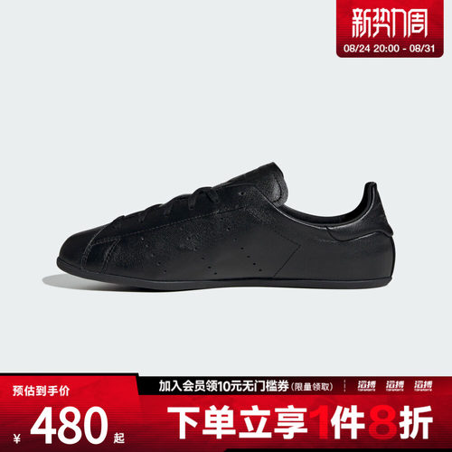 adidas阿迪达斯三叶草男女鞋STAN SMITH LO PROW运动休闲鞋JR6010