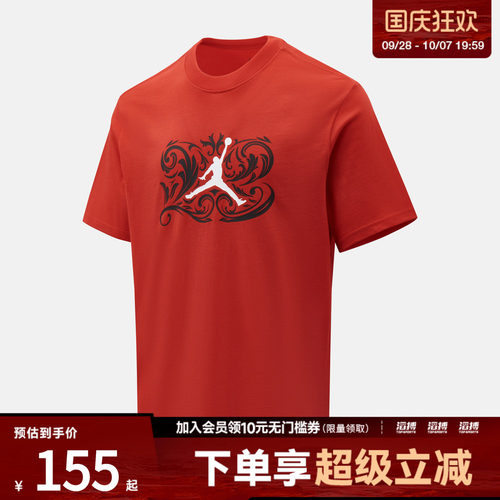 NIKE耐克男子AS DF SPRT LASER GFX运动休闲短袖T恤IV2440-657