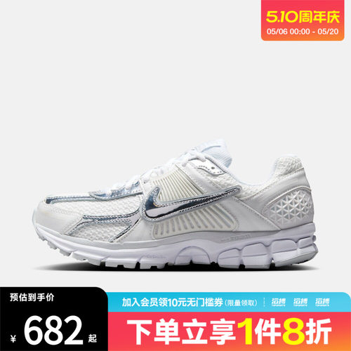 nike耐克运动鞋休闲鞋