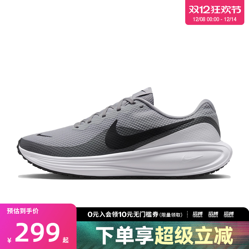 耐克男鞋训练跑步鞋HJ9198-004