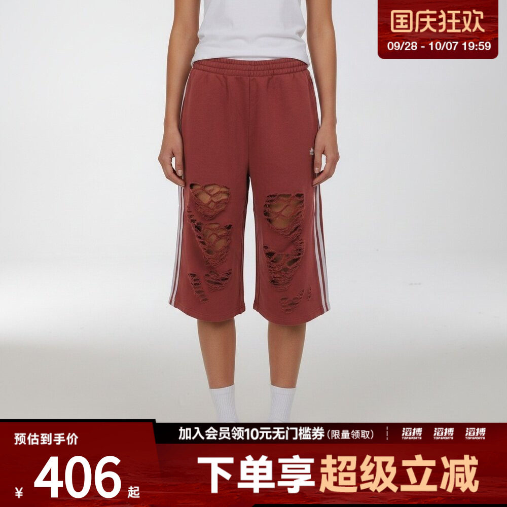 adidas阿迪达斯三叶草女子KNIT JORTS W运动休闲中裤LE7123