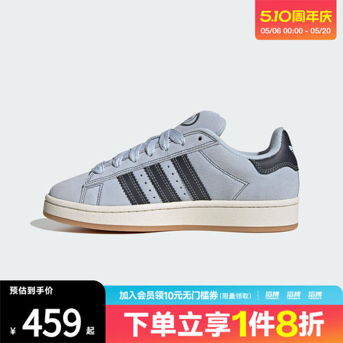 adidas阿迪达斯三叶草男女鞋CAMPUS 00s W运动休闲鞋IH4341