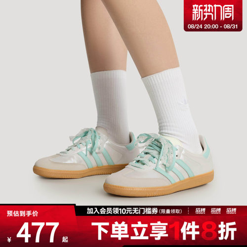 adidas阿迪达斯三叶草男女「T头鞋」经典运动德训鞋KJ4304