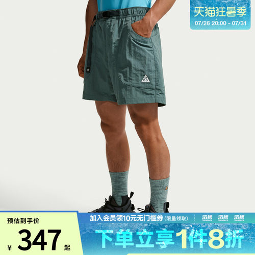 NIKE耐克男子ACG运动休闲短裤IF0894-382
