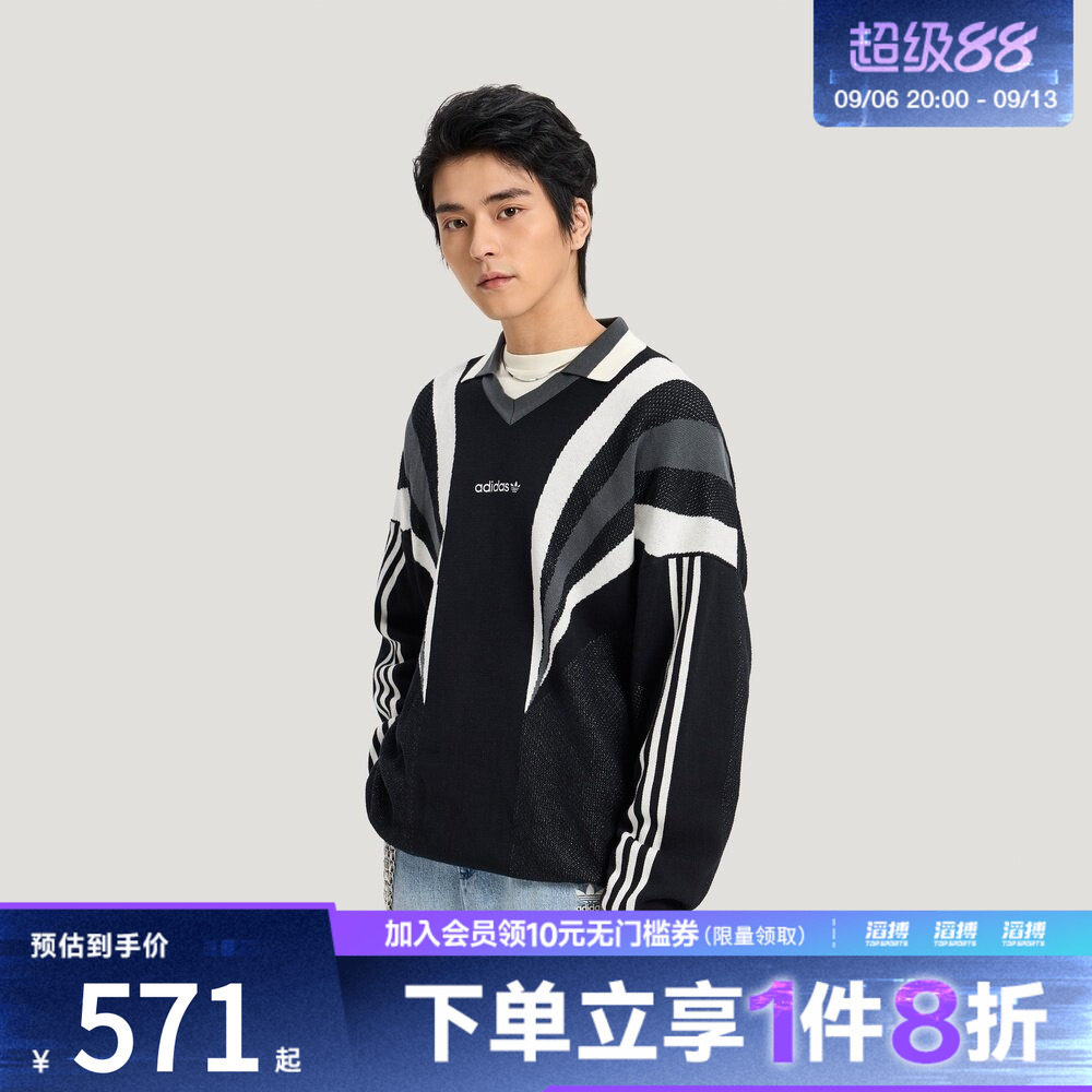 adidas阿迪达斯三叶草男子运动休闲毛衣套头衫KW2018
