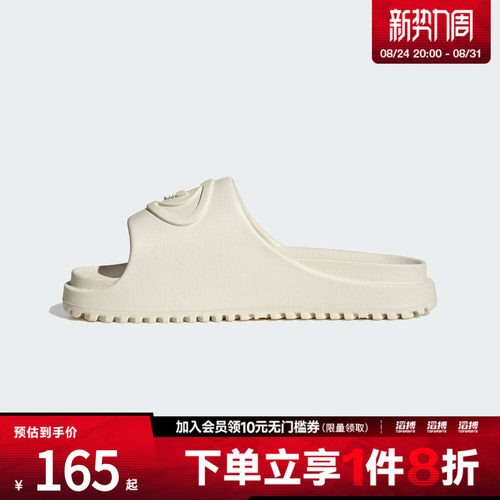 adidas阿迪达斯三叶草男女CAMPUS 00S FOAM SLIDE运动拖鞋IH1627
