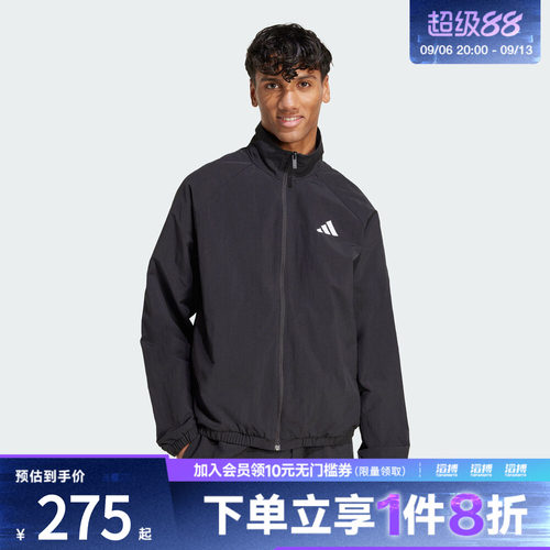 adidas阿迪达斯男子运动夹克外套JM1772