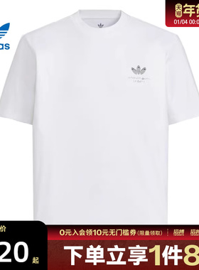 adidas阿迪达斯三叶草男子TRASH TEE运动休闲短袖T恤KA2248