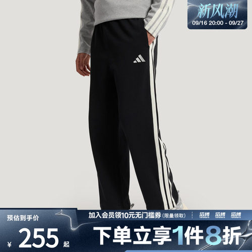 adidas阿迪达斯男子ST 3ST LW KN P运动休闲长裤KR2543
