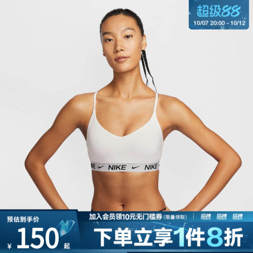 nike耐克运动休闲胸衣