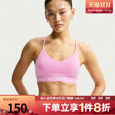 NIKE耐克女子运动健身BRA内衣FD1063-621