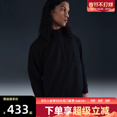 耐克男子休闲卫衣HQ6954-010