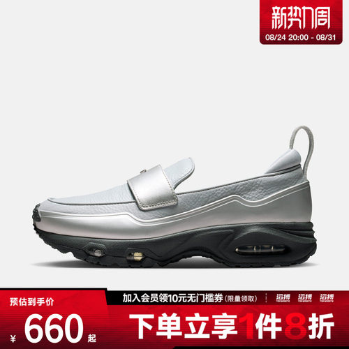 NIKE耐克女鞋W NIKE AIR MAX PHENOMENA运动休闲鞋IV4690-099
