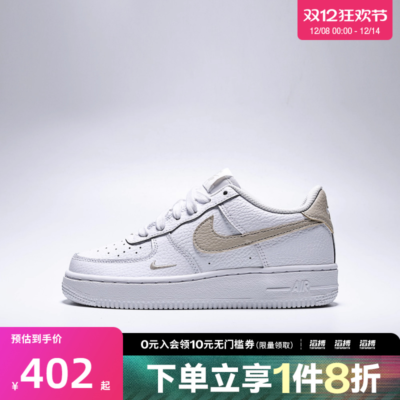 NIKE耐克男大童AF1空军一号运动鞋休闲鞋板鞋IO7403-102
