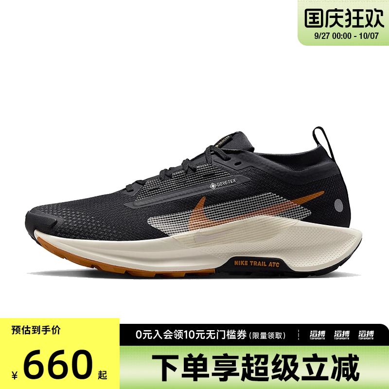 nike耐克运动训练跑步鞋