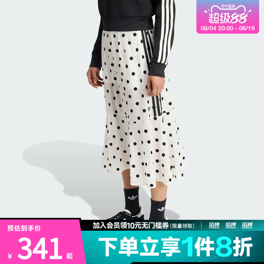 adidas阿迪达斯三叶草女子气质经典薄纱波点休闲运动半身裙KV1176