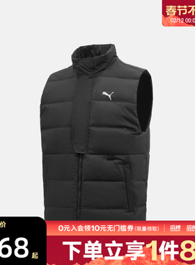 puma彪马男子Men's Running Down运动休闲羽绒马甲52870701