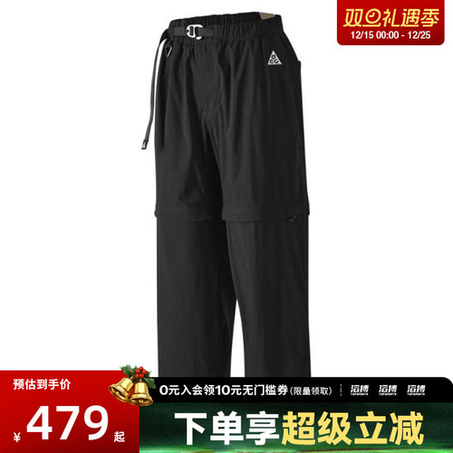 NIKE耐克男子AS ACG TRL ZIPOFF PANT运动休闲长裤DX6647-010