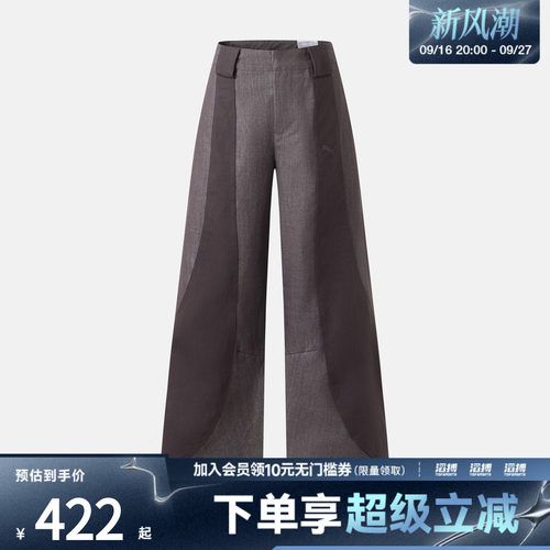 puma彪马女子SHARP NIGHT WOVEN PANTS W运动休闲长裤64072777