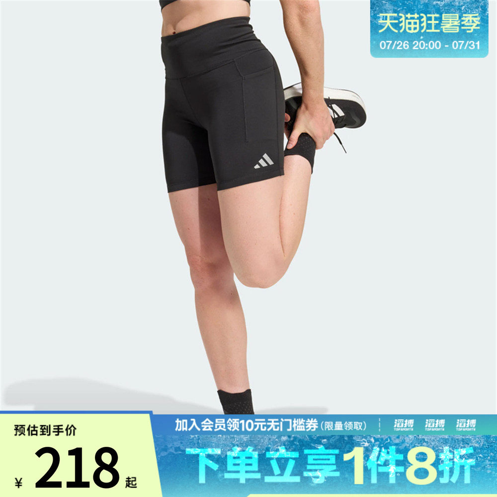adidas阿迪达斯女子速干高腰跑步运动健身训练紧身短裤KD9193