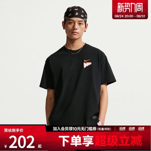 NIKE耐克男子运动休闲短袖T恤IR6282-010