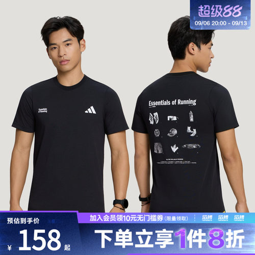 adidas阿迪达斯男子印花训练健身跑步运动短袖T恤上衣LC8174