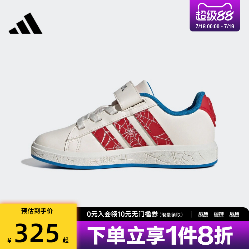 adidas阿迪达斯小童鞋GRANDCOURTSPIDER-MAN运动跑步鞋JS0778