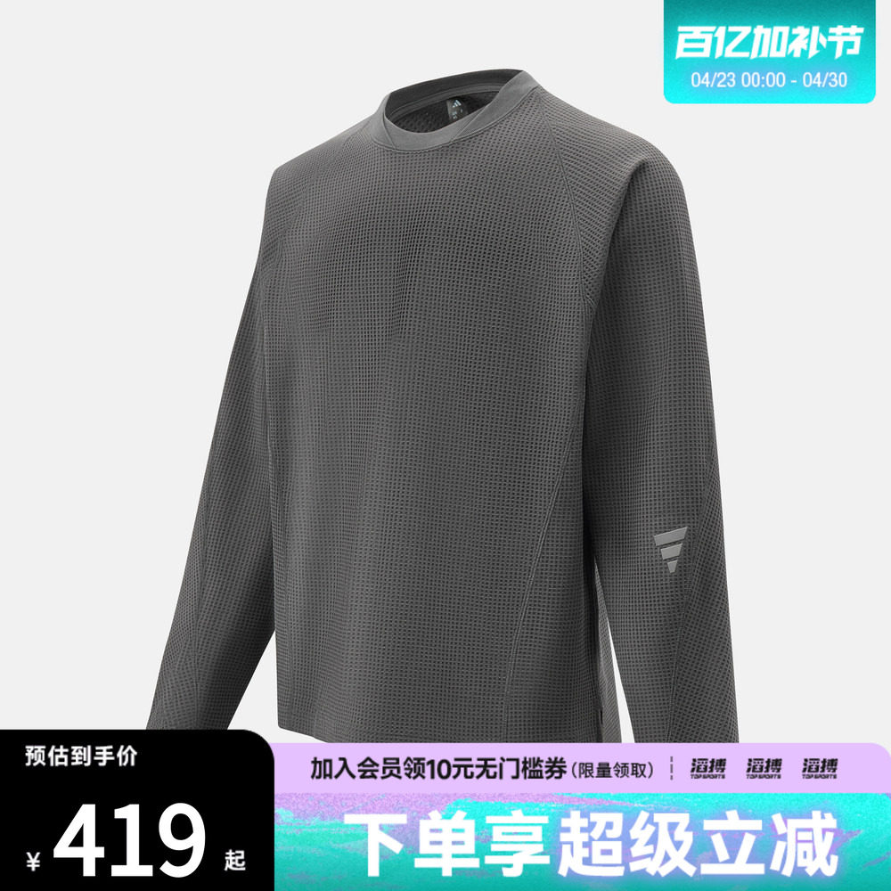 adidas阿迪达斯男子运动休闲长袖T恤KW0110