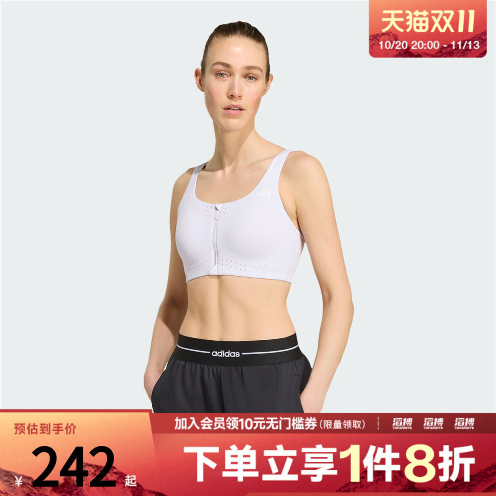 adidas阿迪达斯女子「凉风杯3.0」速干力量训练运动内衣KY3249