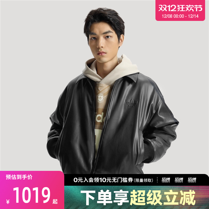 adidas阿迪达斯三叶草男子运动健身夹克外套IA7525