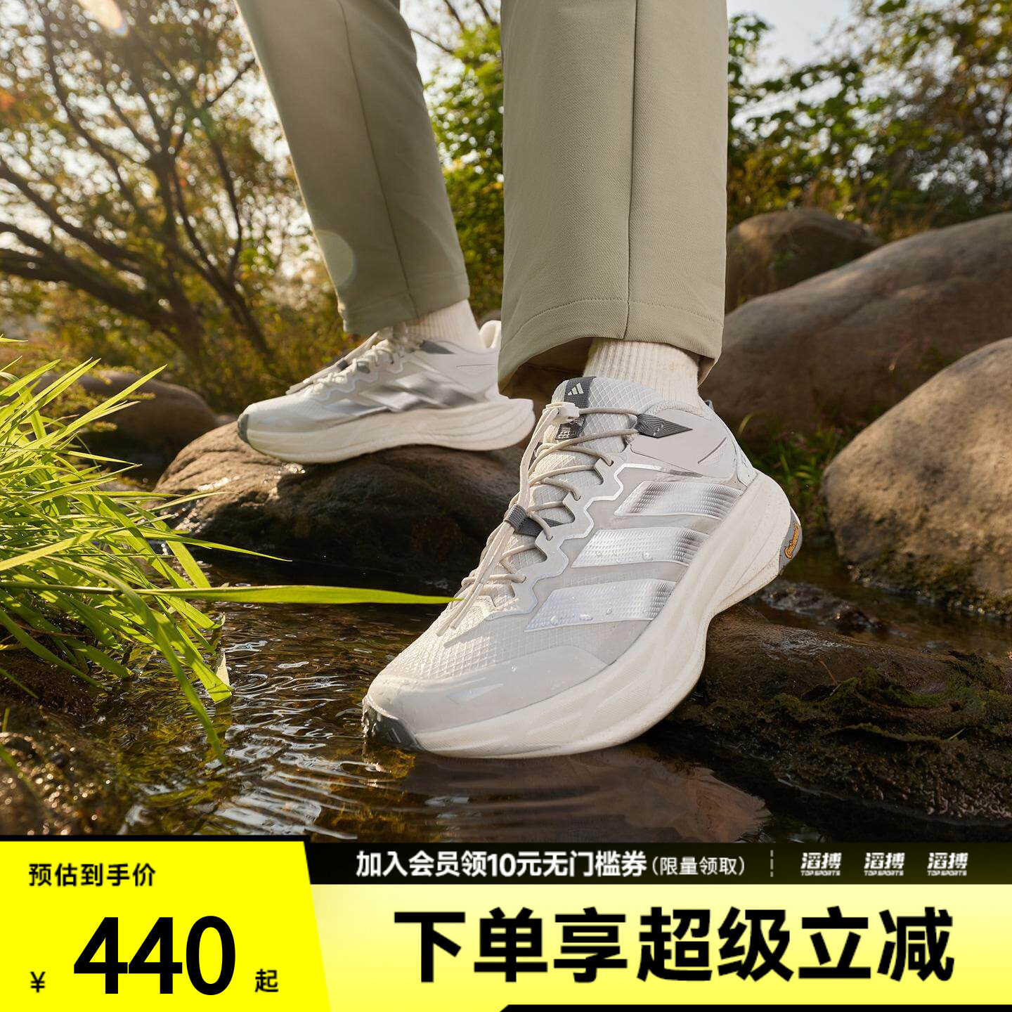 「滔搏运动」adidas阿迪达斯男女自由人户外回弹防泼徒步鞋KK1879