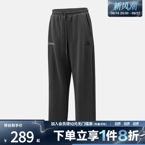 adidas阿迪达斯男子运动休闲长裤KR2579
