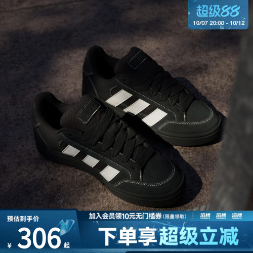 adidas阿迪达斯男女鞋GC ALPHA SK8SPW FTW运动休闲鞋JR9819