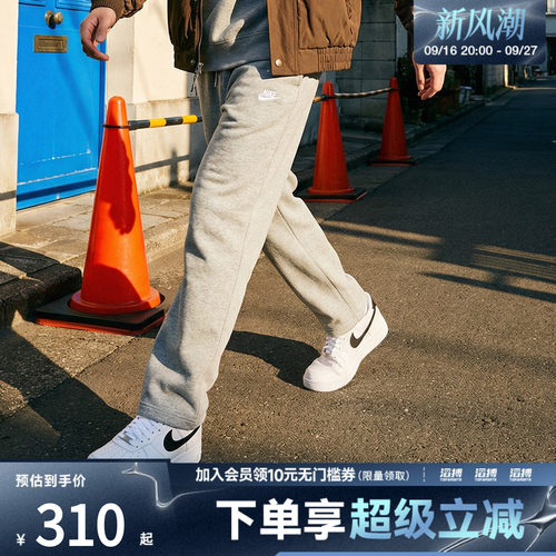 NIKE耐克男子运动训练休闲直筒卫裤长裤IF0489-063