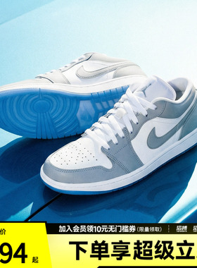 NIKE耐克女子AIR JORDAN 1 LOW滔搏运动训练篮球鞋DC0774-105