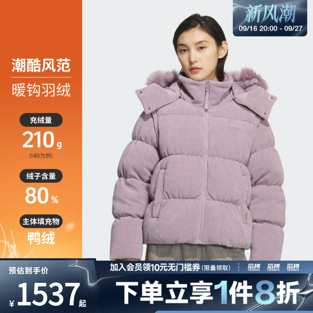 adidas阿迪达斯三叶草女子运动休闲保暖可拆卸衣袖羽绒外套KS8499