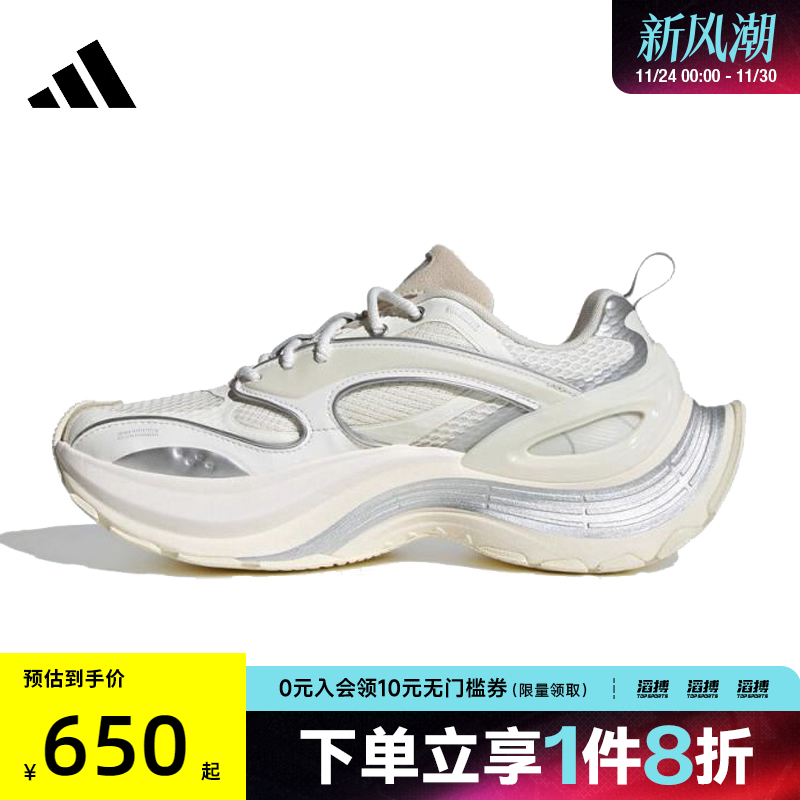 adidas阿迪达斯男女鞋XLG SPEEDFOS滔搏运动休闲鞋JS4992