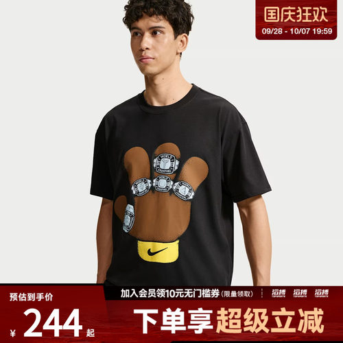 NIKE耐克男子KB DF TEE M90 SSNL2 运动休闲短袖T恤IR6994-010