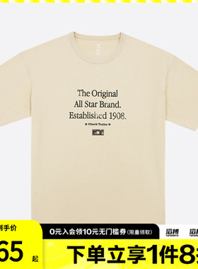 converse匡威男子运动休闲短袖T恤MCH624-W0L