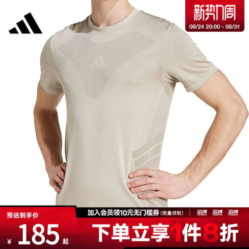 adidas阿迪达斯男子运动休闲短袖T恤JN0569