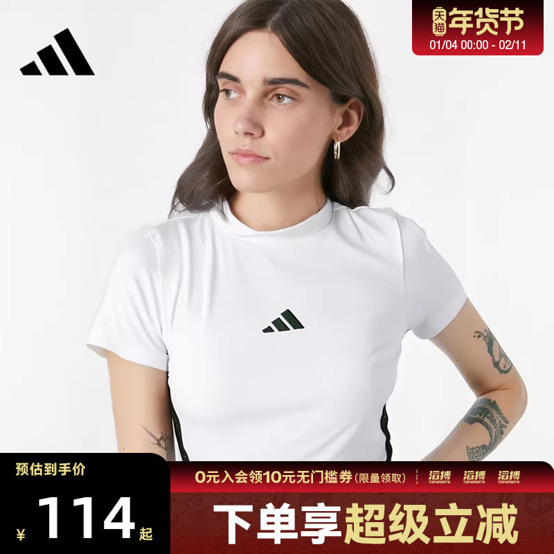 adidas阿迪达斯女子W 3S SJ BABY T圆领运动休闲短袖T恤JY8571,运动服/休闲服装,运动T恤,淘宝优惠券,粉丝福利购,淘宝优惠卷