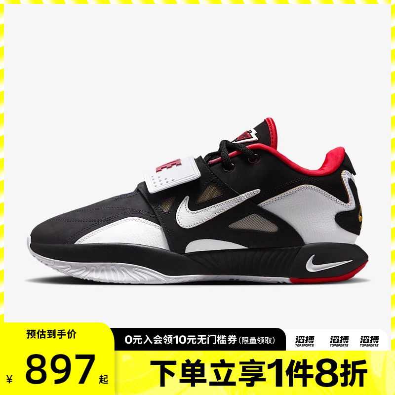 NIKE耐克男鞋PRIME 93 EP运动训练篮球鞋HQ3479-001