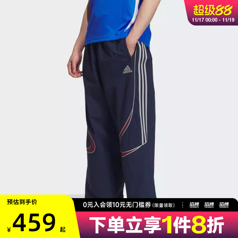 adidas阿迪达斯三叶草男子TEAMGEIST PAN运动休闲长裤KF4944