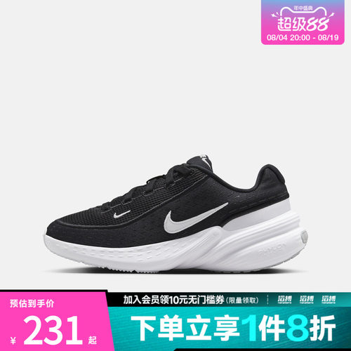 NIKE耐克大童鞋NIKE UPLIFT SC (GS)运动休闲鞋IF1749-002