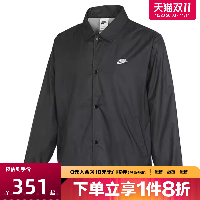 nike耐克运动休闲夹克外套