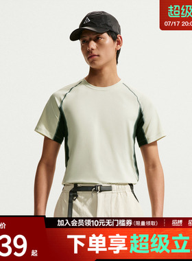 NIKE耐克男子AS M ACG DF WILDSEE运动休闲短袖T恤IO1453-020