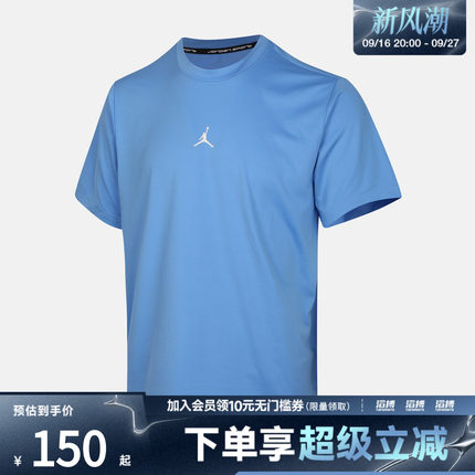 NIKE耐克男子Dri-FIT速干运动休闲短袖T恤IF0883-412