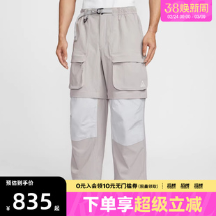 NIKE耐克男子ACG户外运动训练工装梭织宽松长裤HV0592-009