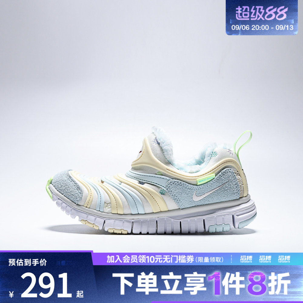 NIKE耐克小童毛毛虫DYNAMO FREE运动鞋休闲鞋IM6694-101